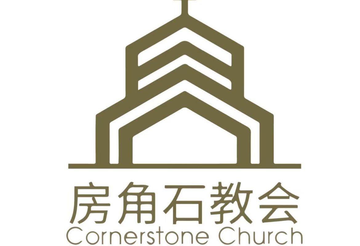 Cornerstone 01